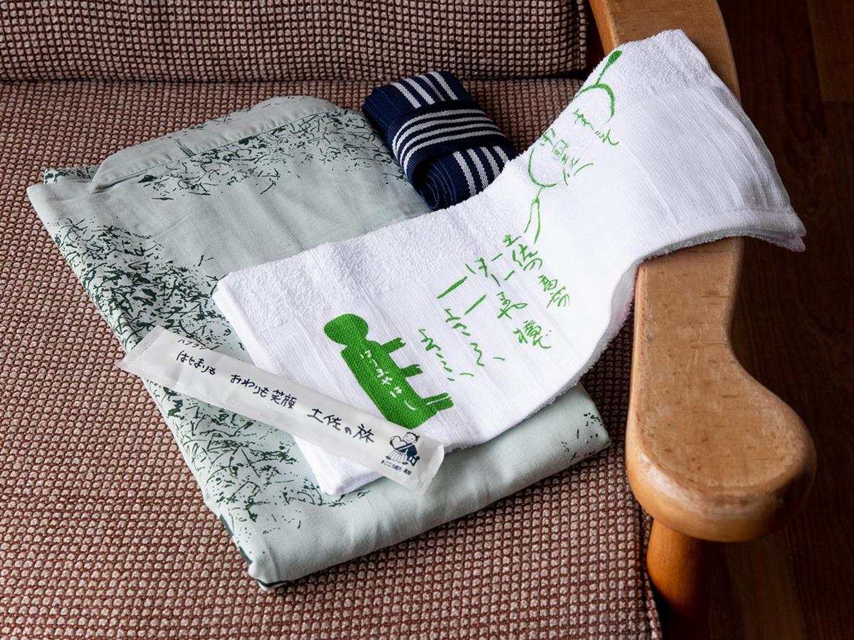 Misaki Kanko Ryokan